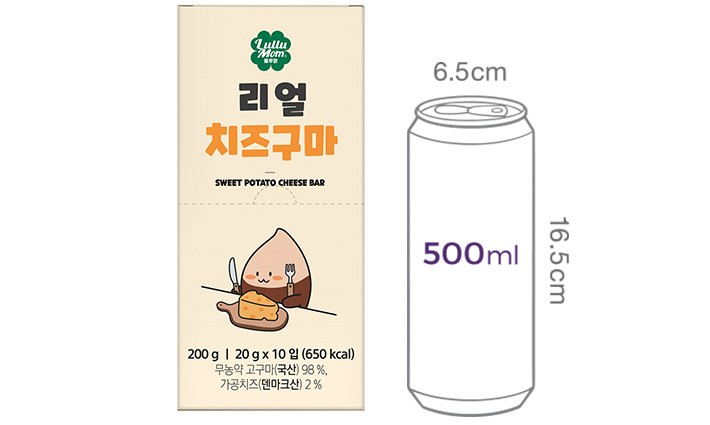 [룰루맘] 리얼치즈구마(20gx10개)