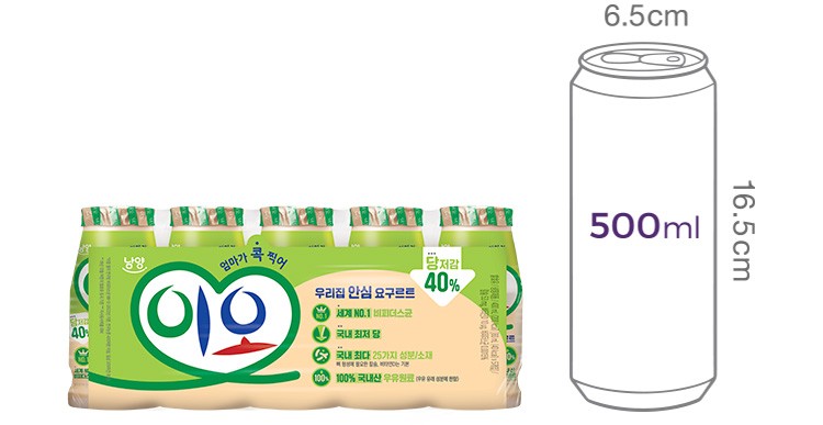 [남양] 이오 요구르트 (80mL X 10개입)