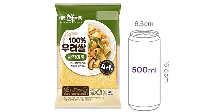 [대림선] 100% 우리쌀 사각어묵 200g