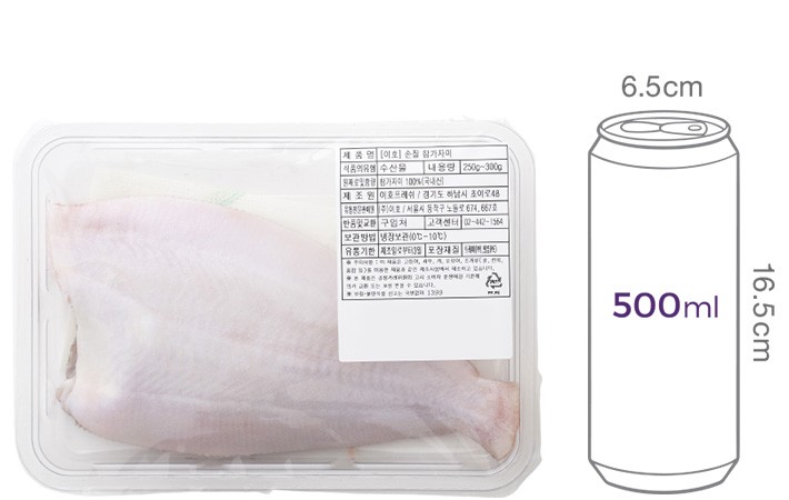 [이호] 손질 참가자미 280g (생물)