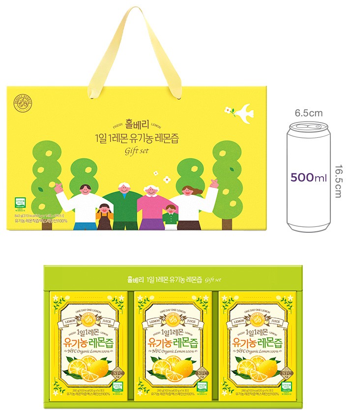 [홀베리] 레몬즙 3입 선물세트 42포