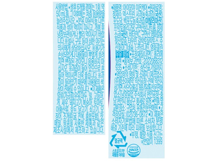 [남양] 아이꼬야 이온케어 (120mL X 24개)