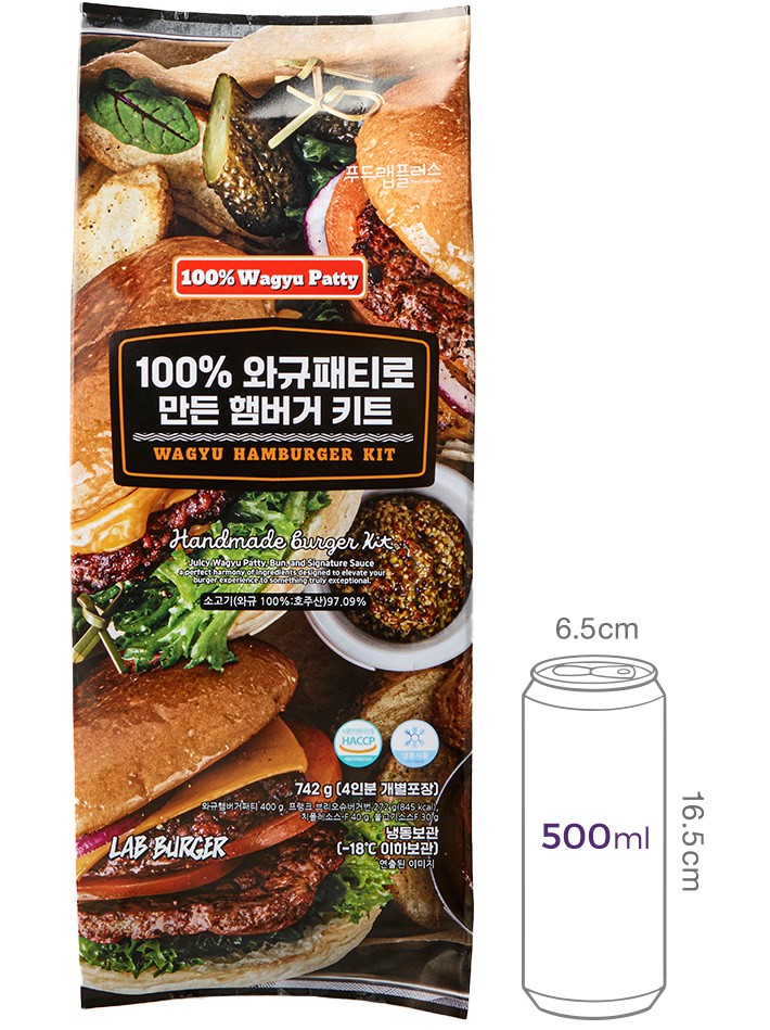 [L.A.B] 100% 와규패티로 만든 햄버거 DIY 키트 (4개입)