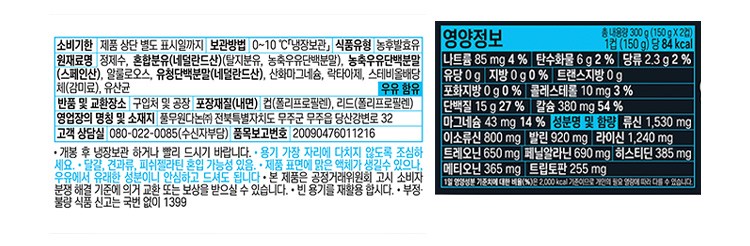 [풀무원다논] YoPRO 설탕 무첨가 플레인 (150g X 2개)