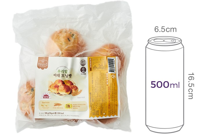 [햇살굽는집] 우리야채모닝빵