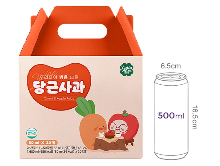 [룰루맘] 우리아이 밝은습관 당근사과 20포