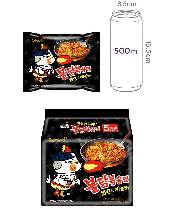 [삼양] 불닭볶음면 5입