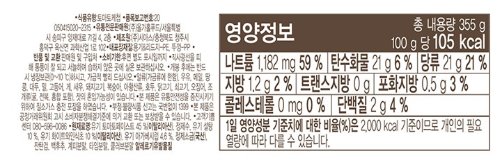 [올가] 유기농 토마토케첩 355g
