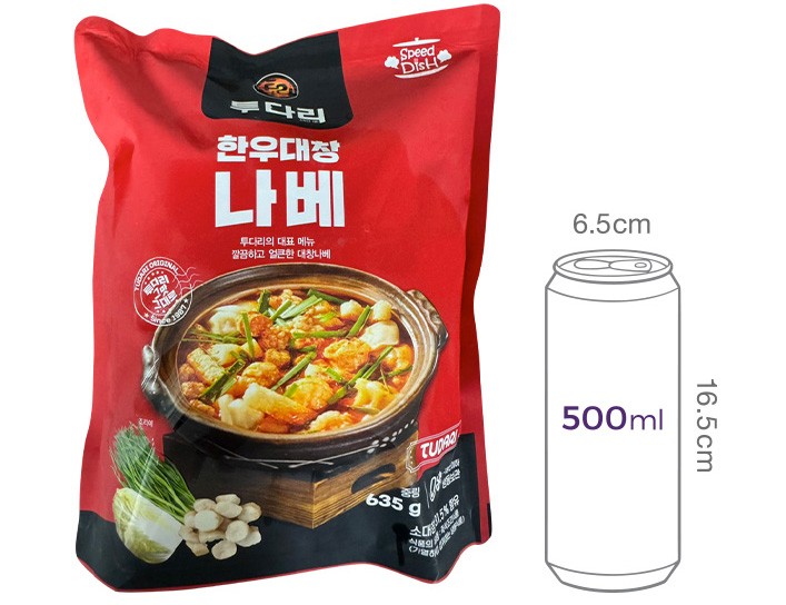 [투다리] 한우대창나베