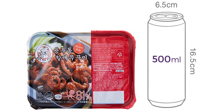 [용두동할매] 주꾸미 볶음