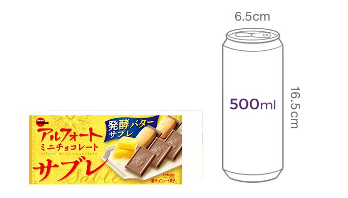 [부르본] 알포트 미니 사브레 초콜릿 50g