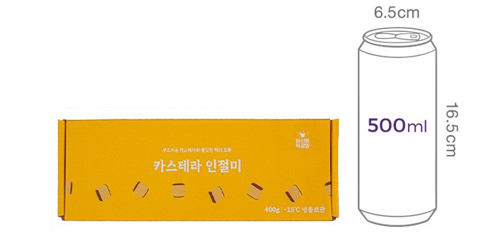 [아리울떡공방] 카스텔라 인절미 400g