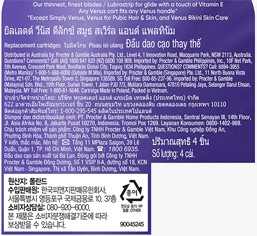 [질레트] 비너스 스월 면도날 4개입