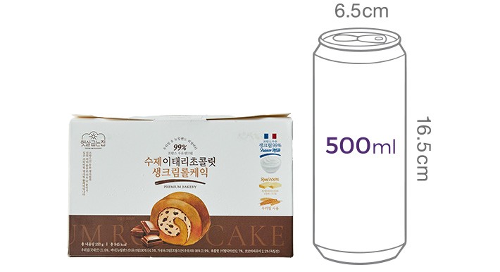 [햇살굽는집] 이태리초콜릿 생크림 롤케이크 250g