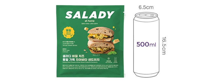 [샐러디] 바질 치즈 통밀 가득 치아바타 샌드위치 2입