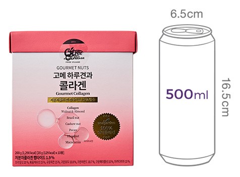 [오트리] 고메넛츠 콜라겐 (20g*10입) 