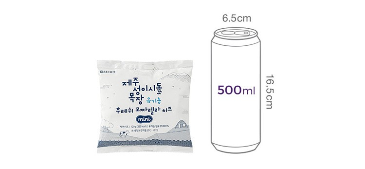 [제주 성이시돌목장] 유기농 후레쉬 미니 모짜렐라 치즈 120g