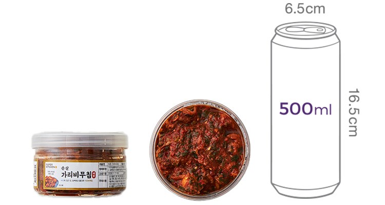 [슈퍼키친] 매콤가리비무침