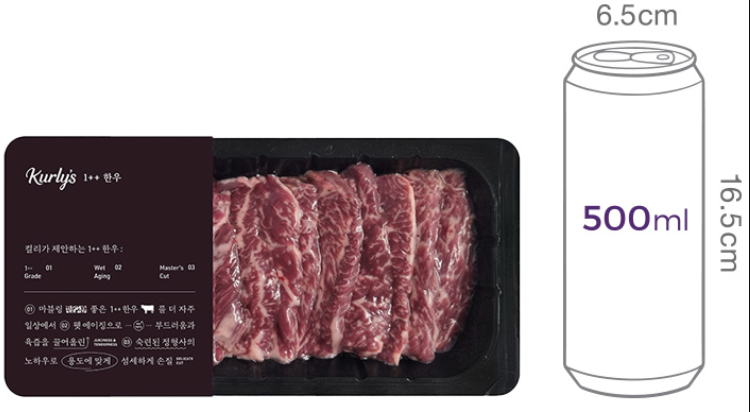 [Kurly's] 1++ 한우 안창살 구이용 250g (냉장)