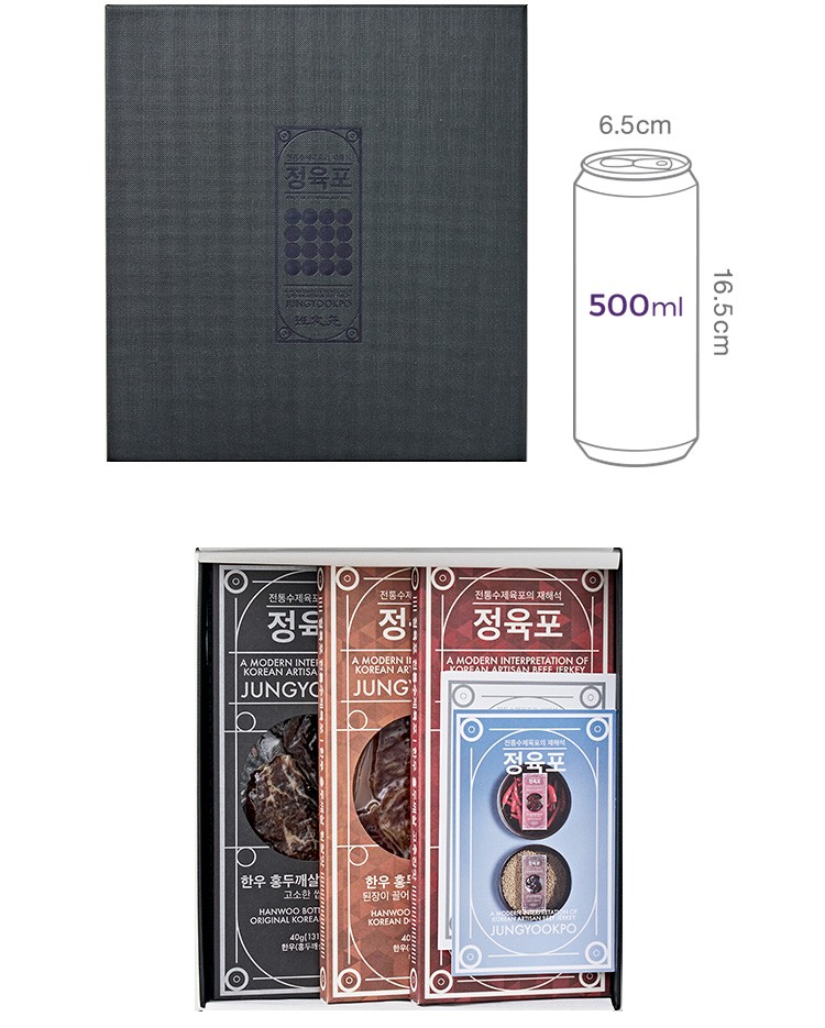 [선물세트] 정육포 한우 삼대장맛 선물세트