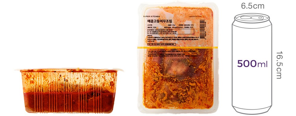 [슈퍼키친] 매콤 고등어무조림