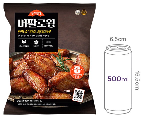 [푸드렐라] 버팔로윙 400g