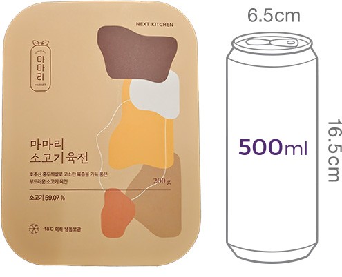 [마마리] 소고기육전