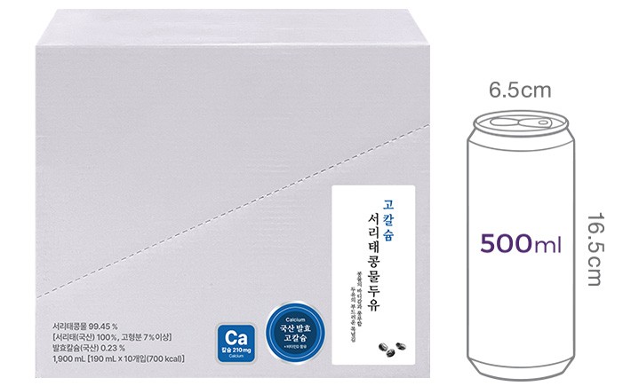 [프로퍼마켓] 고칼슘 서리태 콩물두유 1박스 (10개입)