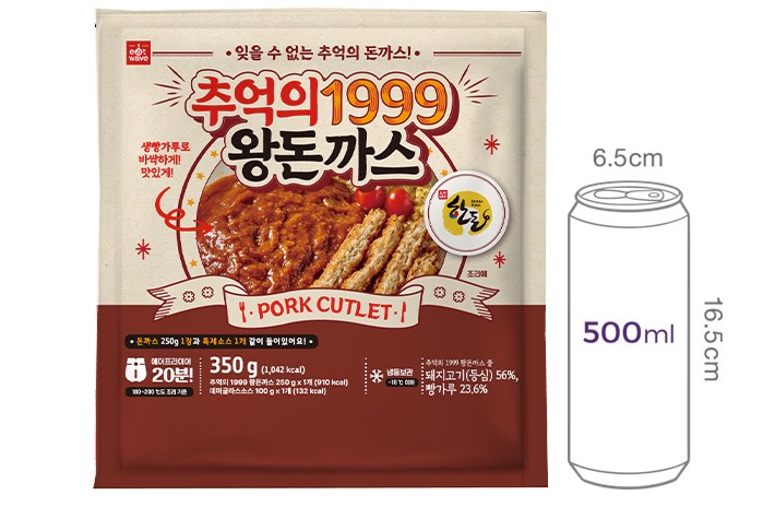 [잇웨이브] 추억의 1999 옛날 왕돈까스 350g
