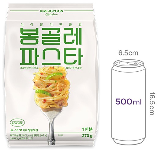 [김호윤키친] 더이탈리안클럽 봉골레파스타