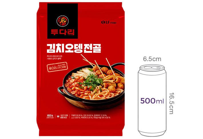[투다리] 김치 오뎅 전골