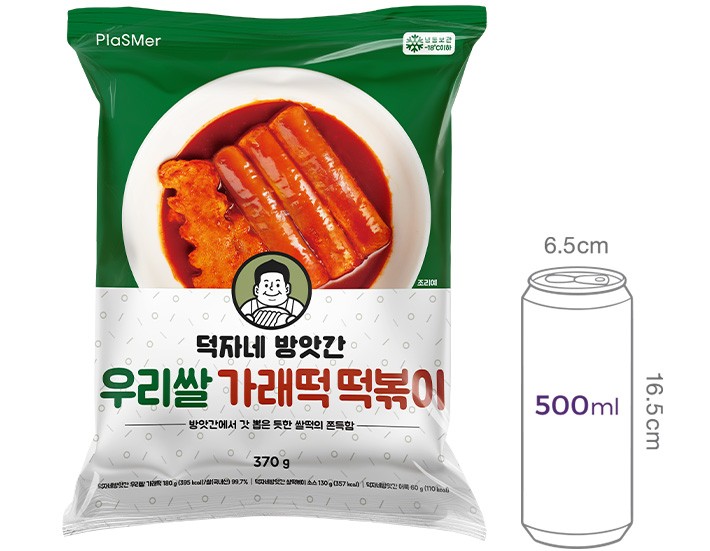 [강남 덕자네방앗간] 우리쌀 가래떡 떡볶이