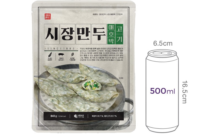 [장터만두] 시장 애호박 고기 만두 840g