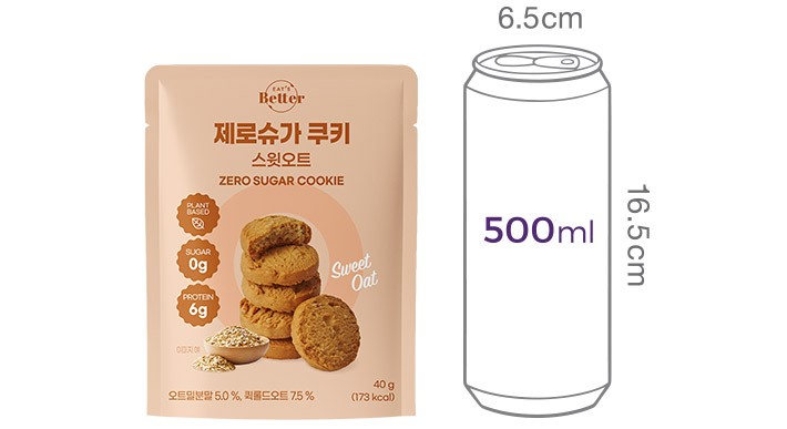 [잇츠베러] 제로슈가 스윗오트 쿠키 40g
