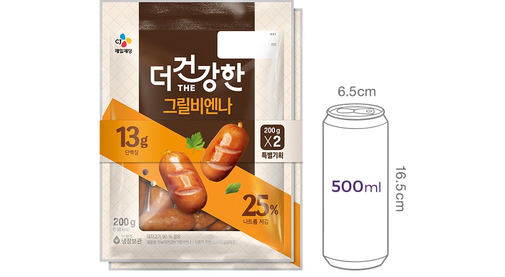 [더건강한] 그릴 비엔나 200gX2개입