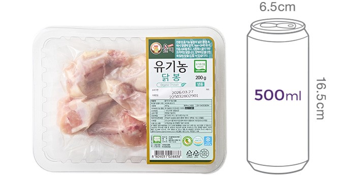 [올계] 유기농 닭봉 200g (냉동)