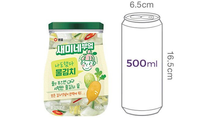 4. [새미네부엌] 물김치양념 130g