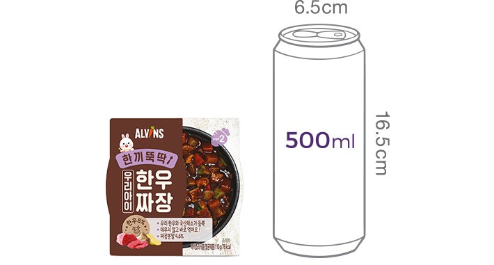 [엘빈즈] 한끼뚝딱 우리아이 한우짜장 110g