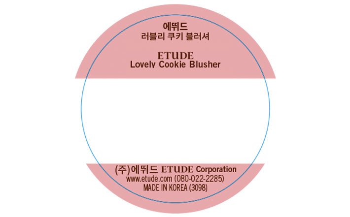 [에뛰드] 러블리 쿠키 블러셔 PK004 피치 슈 웨하스