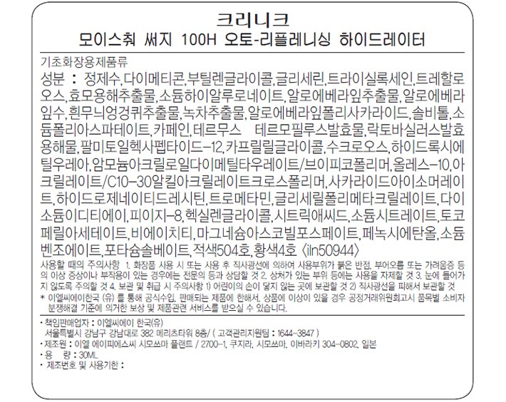 [크리니크] 쏙보습크림 30ml 여행용 트래블 스킨케어 키트 