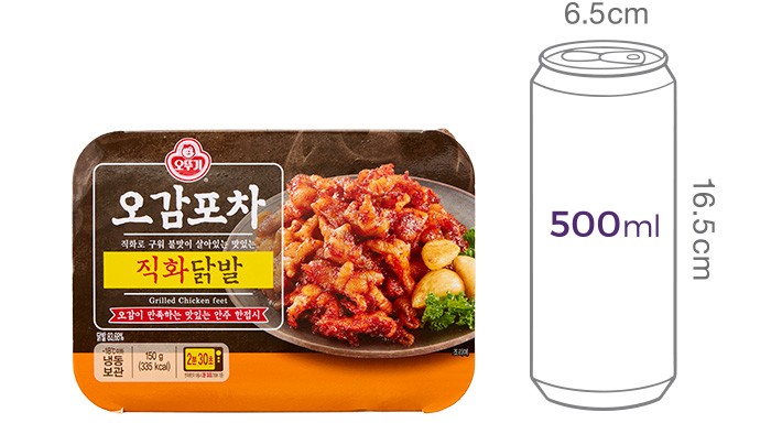 [오감포차] 직화닭발 150g