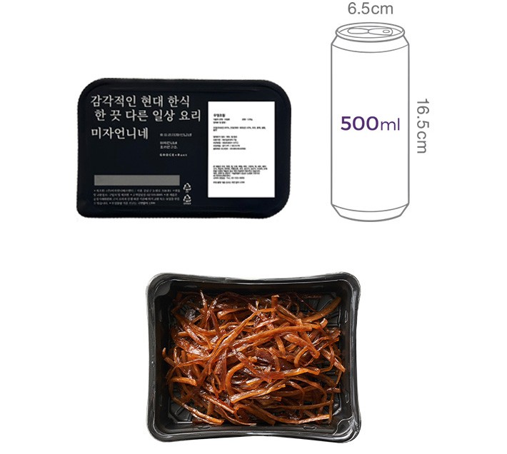 [미자언니네] 우엉조림