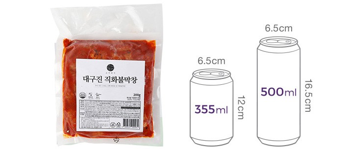 [근사한끼] 직화 불막창