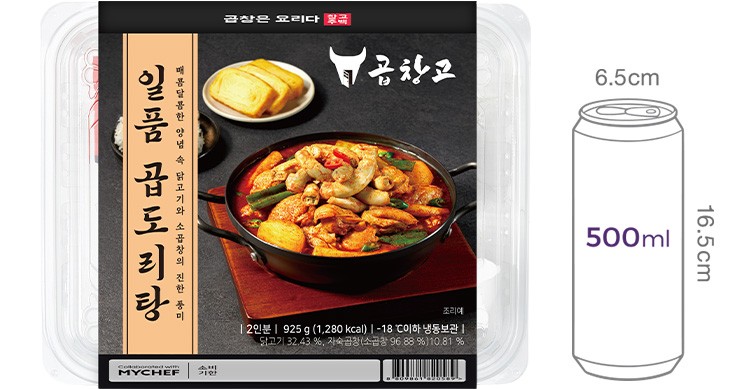 [곱창고] 일품 곱도리탕