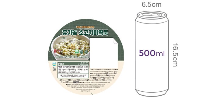 [섬죽] 유기농 소고기미역죽 180g * 2개입