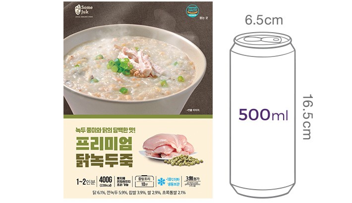 [섬죽] 닭녹두죽 400g(냉동)