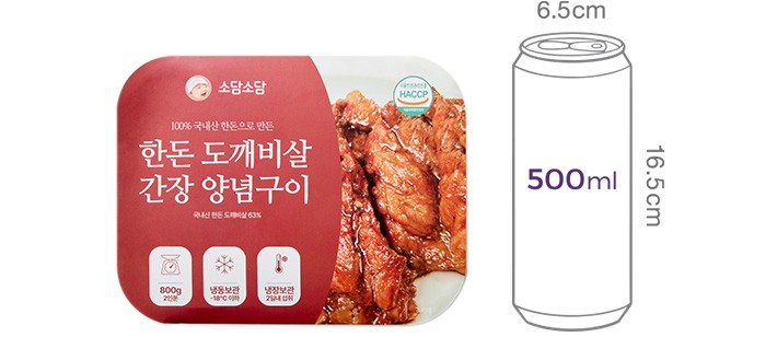 [소담소담] 한돈 도깨비살 간장 양념구이 800g (냉동)