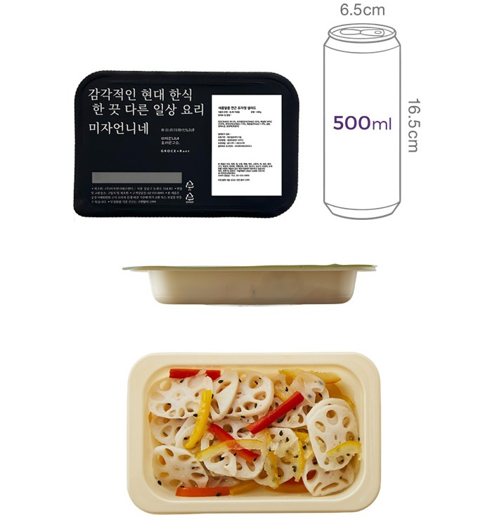 [미자언니네] 연근 유자청 샐러드