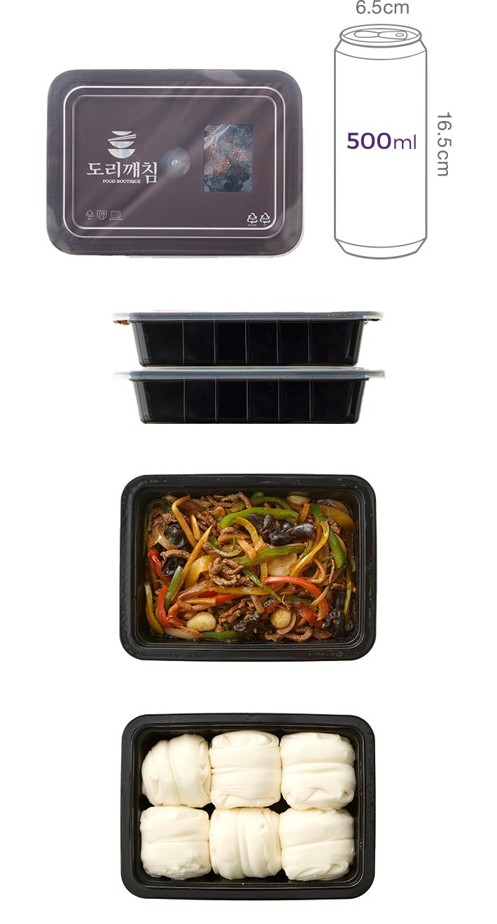 [도리깨침] 고추잡채