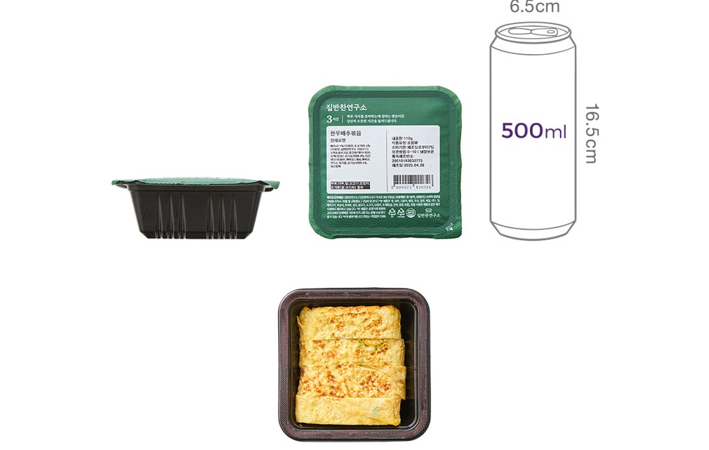 [집반찬연구소KIDS] 야채 계란말이 230g